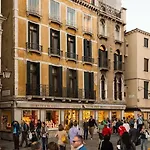 312 Piazza San Marco - Relais Il Doge 4* البندقية